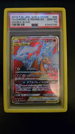 Pokemon Card PSA10 Reshiram & Charizard GX SR 096/095 Double Blaze Japanese - Image 1
