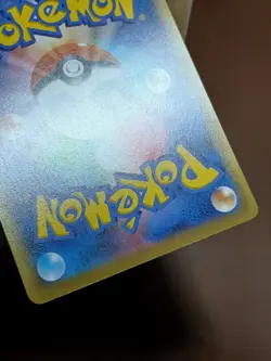 2020 LP Pokemon Clefable Holo 066/190 S4A Shiny Star V Japanese - Image 2