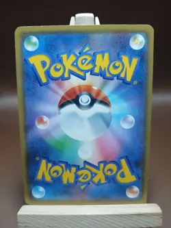 LP Pokemon Eevee 046/066 Ultra Moon SM5M+ Japanese - Image 3