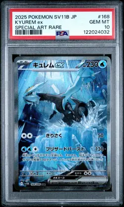 2025 POKEMON JAPANESE SV11B-BLACK BOLT 168 KYUREM EX SPECIAL ART RARE PSA 10 - Image 1
