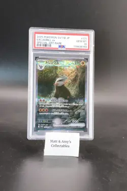 Pokemon Cards PSA 10 EXCADRILL ex 171 SAR BLACK BOLT sv11B 2025 - Image 1