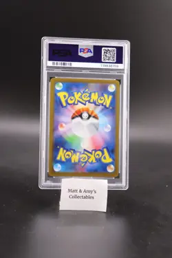 Pokemon Cards PSA 10 EXCADRILL ex 171 SAR BLACK BOLT sv11B 2025 - Image 2
