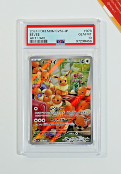 Pokemon PSA 10 Eevee #078 SV5a Art Rare 2024 Japanese - Image 1