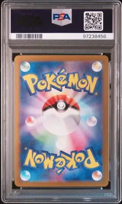 Pokemon PSA 10 Eevee #078 SV5a Art Rare 2024 Japanese - Image 3