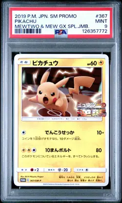 2019 POKEMON JPN SM PROMO MEWTWO & MEW GX SPECIAL TAG #367 PIKACHU PSA 9 - Image 1