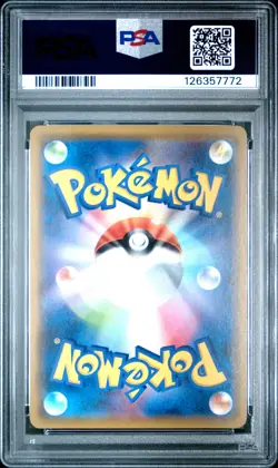 2019 POKEMON JPN SM PROMO MEWTWO & MEW GX SPECIAL TAG #367 PIKACHU PSA 9 - Image 2