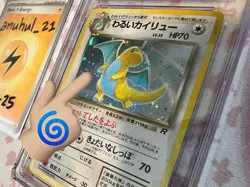 Pokemon CGC 7 Japanese Dark Dragonite Rocket Gang Holo with a **SWIRL** - Image 1