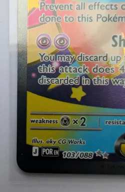 Mega Clefable ex 103/088 Ultra Rare Perfect Order Pokemon Pack Fresh Near Mint - Image 3