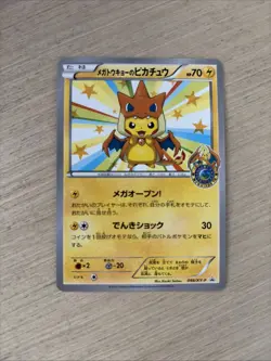 Pokemon Card CCG TCG Pikachu of Mega Tokyo PROMO 098 XY-P - Image 1