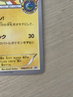 Pokemon Card CCG TCG Pikachu of Mega Tokyo PROMO 098 XY-P - Image 4