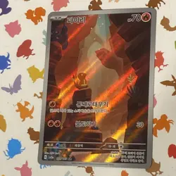 Pokemon TCG Charmander Scarlet & Violet 151 SV2a Korean Card 168/165 - Image 2