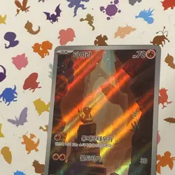 Pokemon TCG Charmander Scarlet & Violet 151 SV2a Korean Card 168/165 - Image 3
