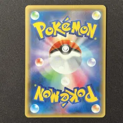 Lysandre 089/094 SM6 Forbidden Light Japanese Pokemon Card - Image 3