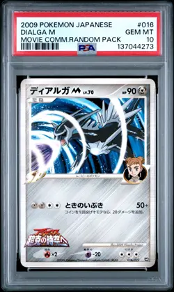 Pokemon Card Dialga M 016/022 Movie Comm. Pack Promo PSA 10 GEM MINT - Image 1