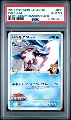 Pokemon Card Palkia M 008/022 Movie Comm. Random Pack PSA 10 GEM MINT - Image 1