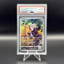 PSA 10 Pikachu 073/071 s10a Dark Phantasma Japanese Pokemon Card - Image 1