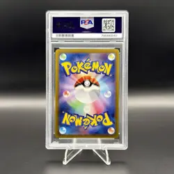 PSA 10 Pikachu 073/071 s10a Dark Phantasma Japanese Pokemon Card - Image 2
