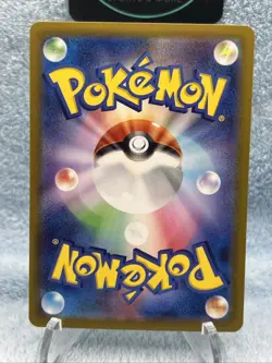 [NM] Misty’s Psyduck Pokemon Card Japanese 071/063 AR sv9a Heat Wave Arena 17A11 - Image 4