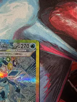 Glaceon ex SAR 206/187 sv8a Terastal Festival ex Japanese Pokemon Card - Image 4