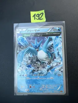 POKEMON ARTICUNO NON HOLO EMERALD BR3AK JAPANESE XY6 016/078 - Image 1