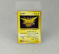 Pokemon Holo Card Japanese Zapdos No. 145 Pocket Monsters Fossil 2 - Image 1