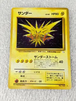 Pokemon Holo Card Japanese Zapdos No. 145 Pocket Monsters Fossil 2 - Image 3