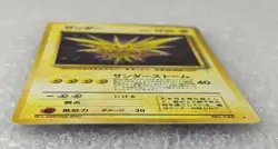 Pokemon Holo Card Japanese Zapdos No. 145 Pocket Monsters Fossil 2 - Image 5