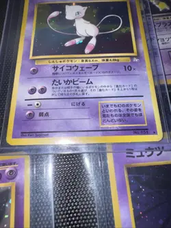 Mew Japanese Pokemon card Nintendo Holo Rare NO.151 LV.23 HP50 Free Shipping TCG - Image 2