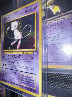 Mew Japanese Pokemon card Nintendo Holo Rare NO.151 LV.23 HP50 Free Shipping TCG - Image 4