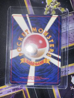 Mew Japanese Pokemon card Nintendo Holo Rare NO.151 LV.23 HP50 Free Shipping TCG - Image 5