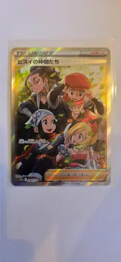 Pokemon Japanese S12a VSTAR Universe Friends in Hisui 249/172 SR NM - Image 1