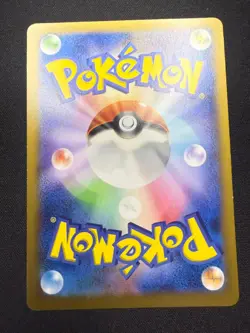 Aromatise 045/060 | 1st Edition | Holo Rare | XY1 Collection Y Pokemon Card NM - Image 2