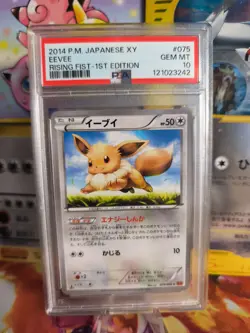 Pokemon Card Eevee Evoli Rising Fist 1. Edition XY 2014 Japanese PSA 10 - Image 1
