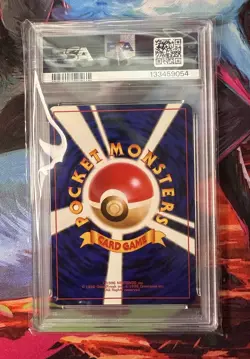 Pokemon TCG 1999 Japanese Gym 2 Koga’s Ninja Trick PSA 9 - Image 2