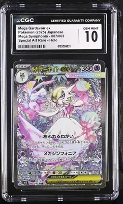 Pokemon Mega Gardevoir EX Mega Symphonia 087/063 Holo CGC 10 GEM MINT - Image 1
