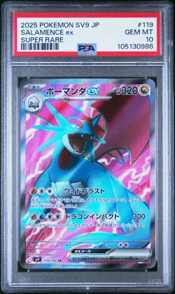 PSA 10 GEM MINT JAPANESE POKEMON 2025 SALAMENCE EX 119/100 Battle Partners SV9 - Image 1