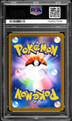 JASMINE'S GAZE 129/106 PSA 10 POKEMON SUPER ELECTRIC BREAKER FULL ART JAPANESE - Image 2