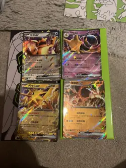 Pokemon TCG 151 Chinese EX bundle x 4 - Image 1