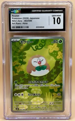 Rowlet 082/080 AR – Nihil Zero (Japanese) – CGC Gem Mint 10 - 2026 Pokemon TCG - Image 1
