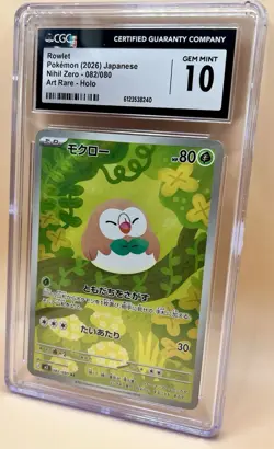 Rowlet 082/080 AR – Nihil Zero (Japanese) – CGC Gem Mint 10 - 2026 Pokemon TCG - Image 2