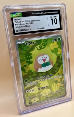 Rowlet 082/080 AR – Nihil Zero (Japanese) – CGC Gem Mint 10 - 2026 Pokemon TCG - Image 3
