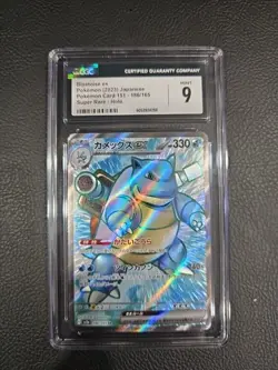 Blastoise ex 186/165 Japanese 151 Super Rare Full Art Pokemon CGC 9 MINT - Image 1