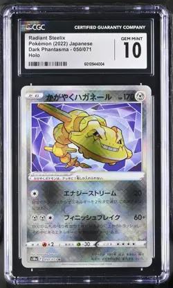 CGC 10 GEM MINT Japanese Pokemon 2022 Radiant Steelix 050/071 Dark Phantas S10a - Image 1