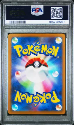 PIKACHU 001/SV-P SCARLET & VIOLET PRE-ORDER SV PROMO POKEMON JAPANESE PSA 10 - Image 2