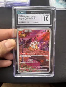 2025 CGC 10 Graded Pokemon Cubone 04 07/07 Art Rare Holo S. Chinese - Image 1