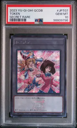 2023 YU-GI-OH! JPN QCDB-QUARTER CENTURY DUELIST BOX SECRET RARE TOKEN PSA 10 - Image 1