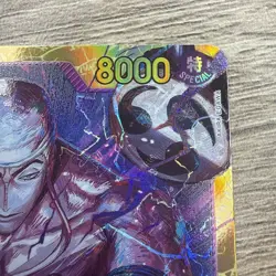Enel SEC OP15-118 2026 One Piece Adventure on KAMI’s Island - ENGLISH - Image 4