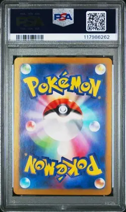 PSA 10 Chansey 113 Pokemon SV6 Transformation Mask Japanese 2024 Art Rare - Image 2