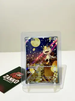 Pokemon TCG S-Chinese Gem Pack Vol.3 CBB3C 02 07 Exclusive Meowth 2025 - Image 1