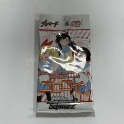 Weiss Schwarz - Nisekoi Extra Booster Japanese Sealed Pack 1x - Image 4